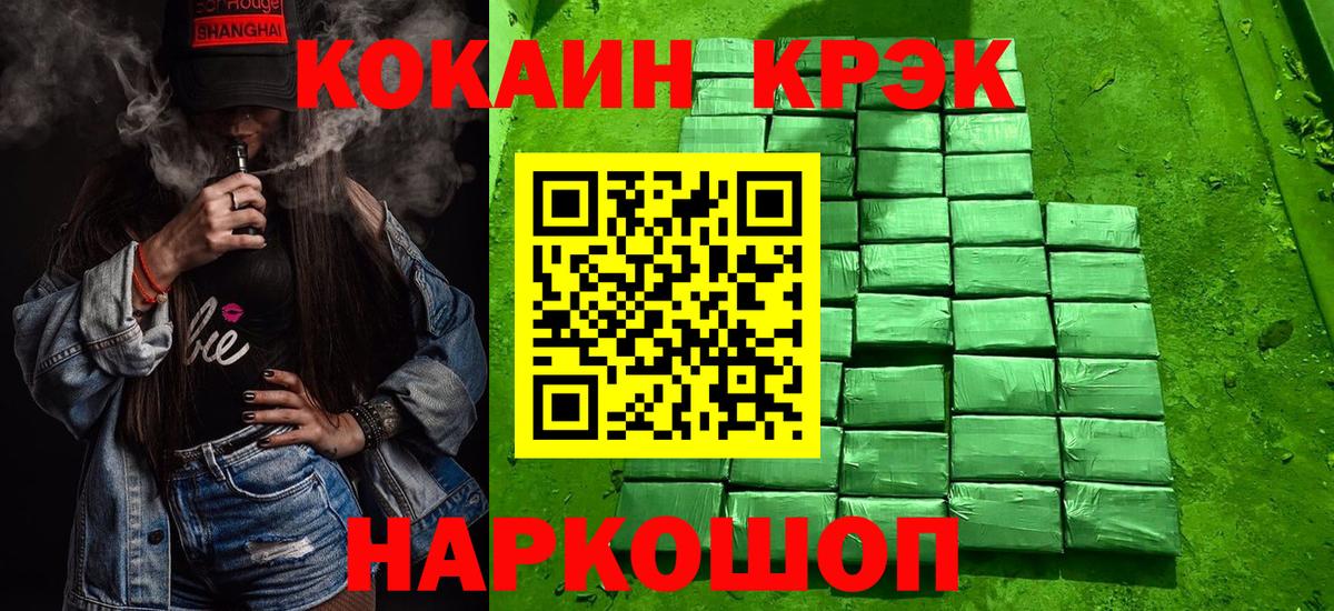 Галлюциногенные грибы Лабинск