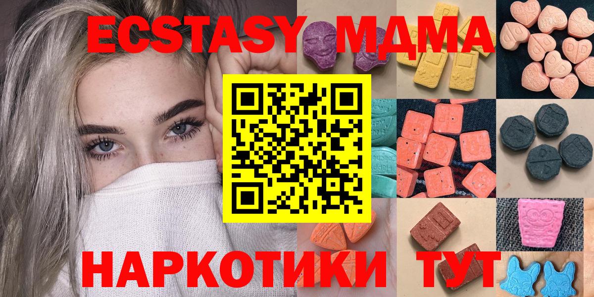 Лабинск  Экстази louis Vuitton  дарнет шоп  Вход с VPN  Ecstasy таблы  Экстази 