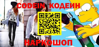 гашишное масло Ирбит