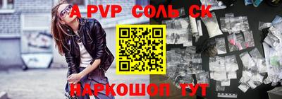 прущие крисы Изобильный