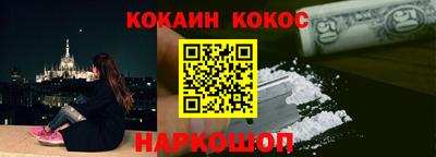 соль ск Ипатово
