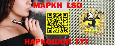 соль ск Ипатово