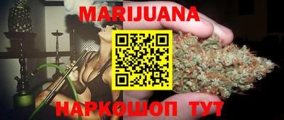 гашишное масло Ирбит