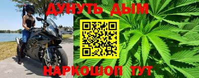 гашишное масло Ирбит