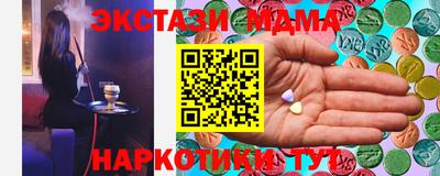 гашишное масло Ирбит
