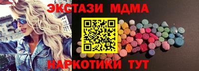 соль ск Ипатово