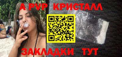прущие крисы Изобильный