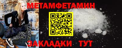соль ск Ипатово