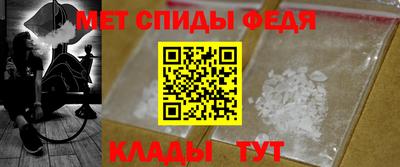 соль ск Ипатово