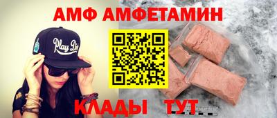 соль ск Ипатово