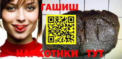 гашишное масло Ирбит