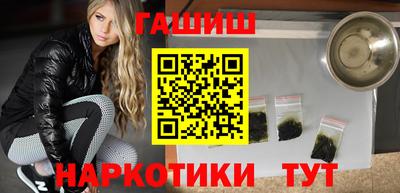 соль ск Ипатово