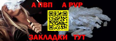 соль ск Ипатово