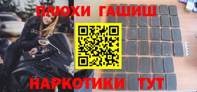 гашишное масло Ирбит