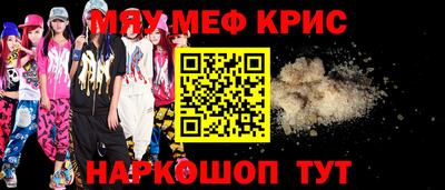 соль ск Ипатово