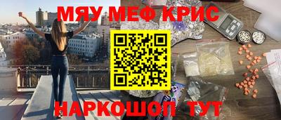 прущие крисы Изобильный