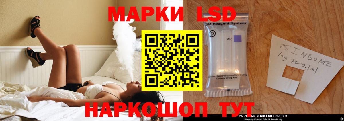 ЛСД экстази ecstasy  блэк спрут вход  Лабинск  Вход с VPN 