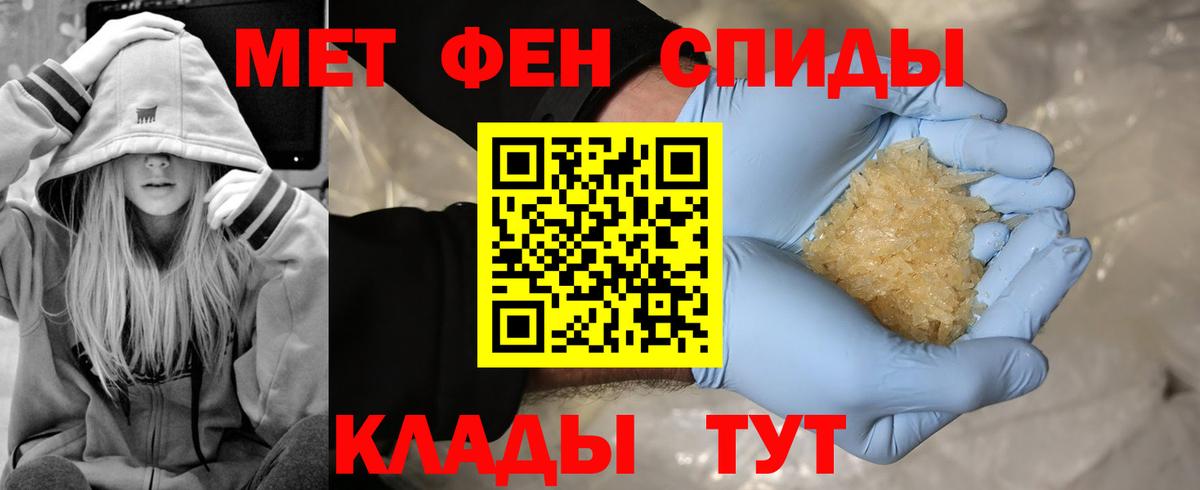 Лабинск  Вход с VPN  ЭКСТАЗИ  Бошки Шишки  Меф кристаллы  COCAIN 