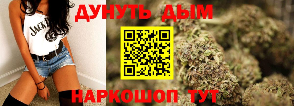 Лабинск  Шишки марихуана тримм  Вход с VPN  Марихуана AK-47  Конопля AK-47  Конопля гибрид 